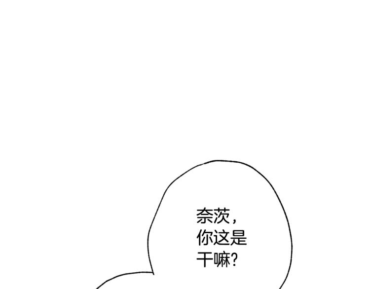 第58话 假公主的愤怒86