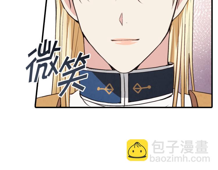 第58话 假公主的愤怒92