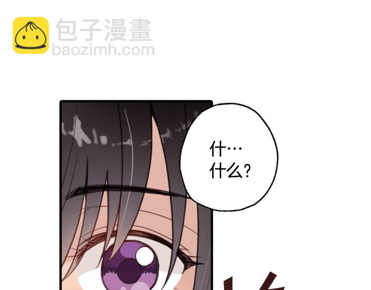 第58话 假公主的愤怒94