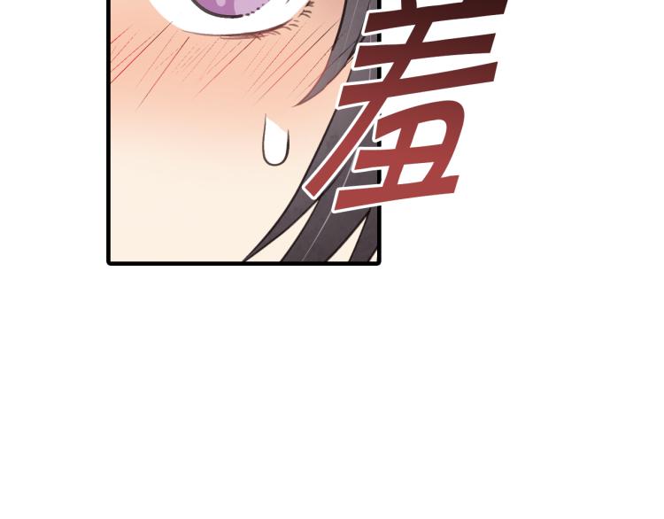 第58话 假公主的愤怒95