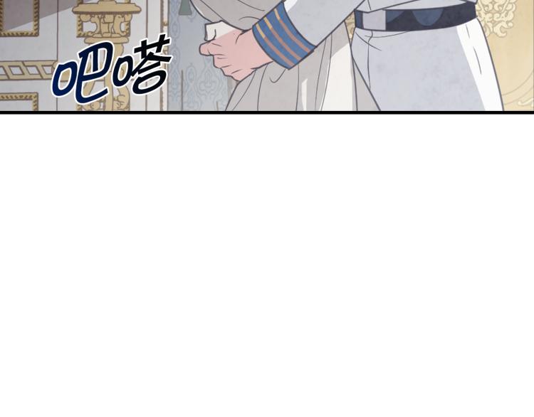 第59话 拥你入怀116