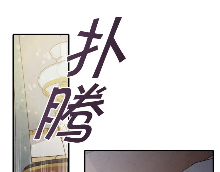 第59话 拥你入怀117