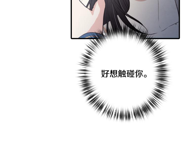 第59话 拥你入怀119