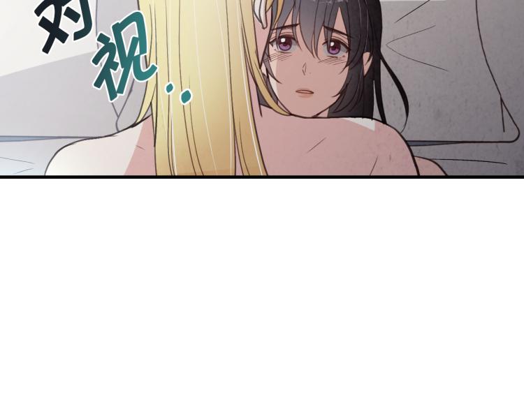 第59话 拥你入怀128