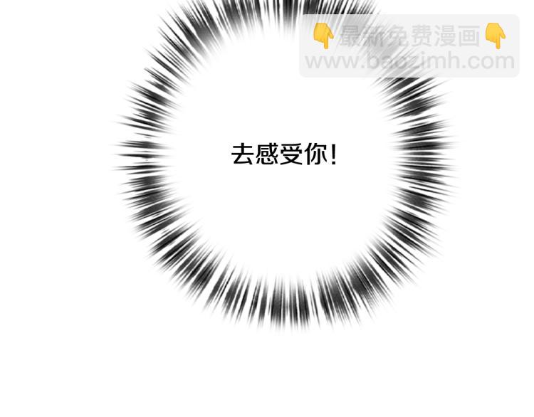 第59话 拥你入怀131