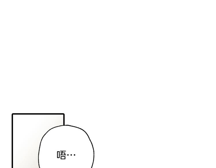 第59话 拥你入怀137