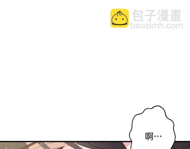 第59话 拥你入怀140