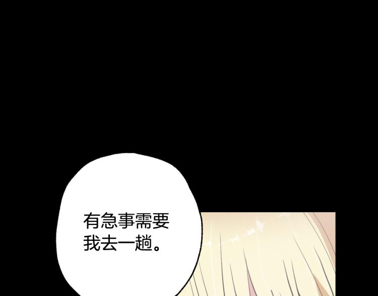 第59话 拥你入怀147