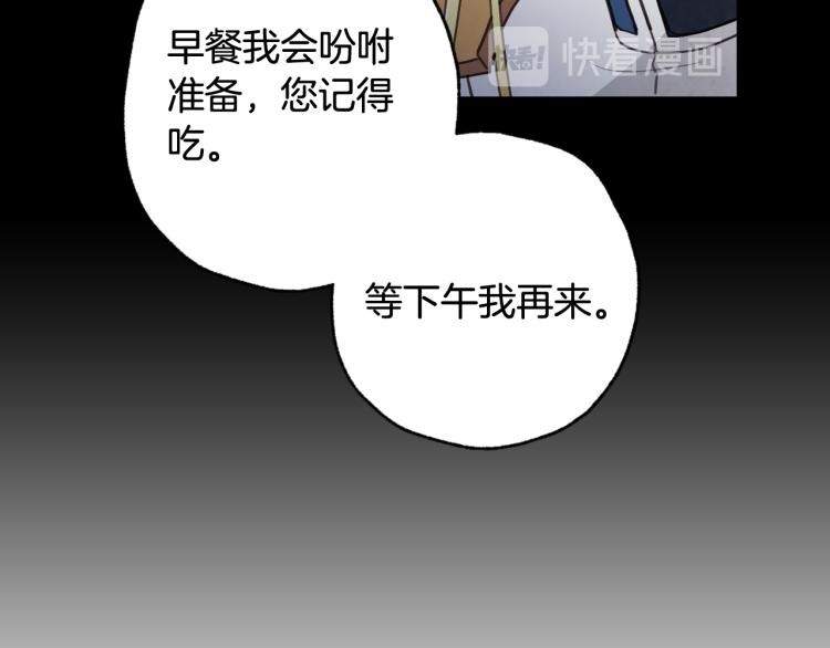 第59话 拥你入怀149
