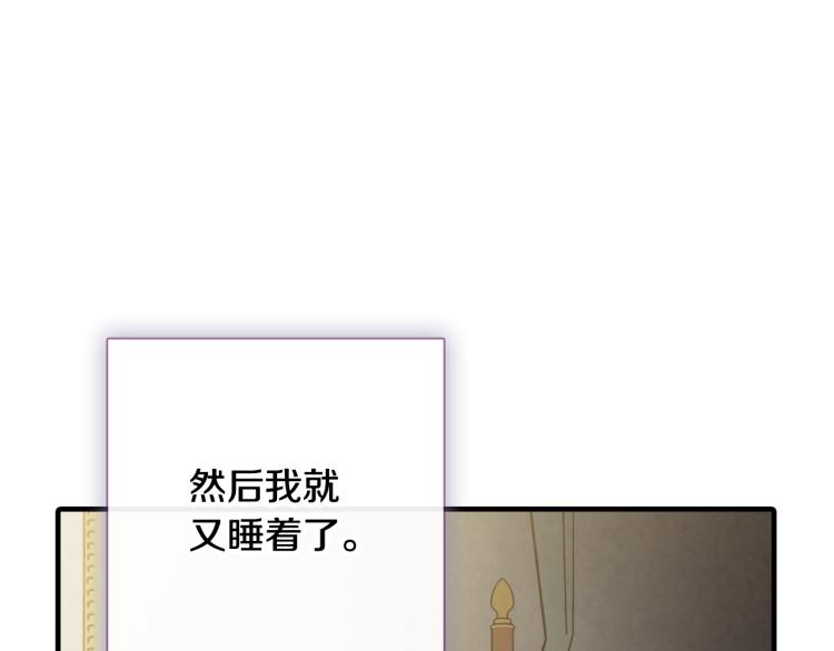 第59话 拥你入怀152