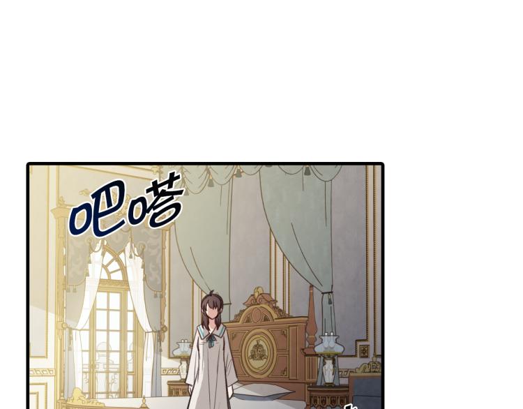 第59话 拥你入怀155