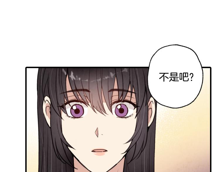 第59话 拥你入怀157
