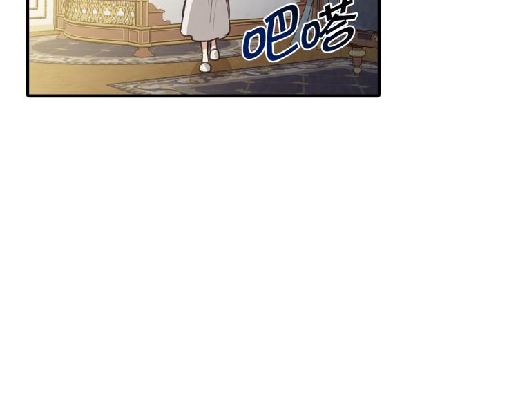 第59话 拥你入怀160
