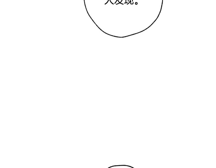 第59话 拥你入怀17