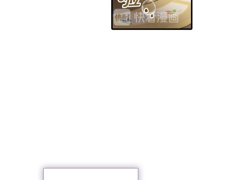 第59话 拥你入怀177