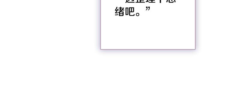 第59话 拥你入怀180