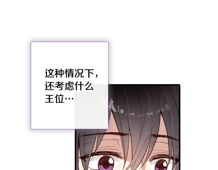 第59话 拥你入怀181