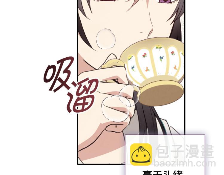 第59话 拥你入怀182