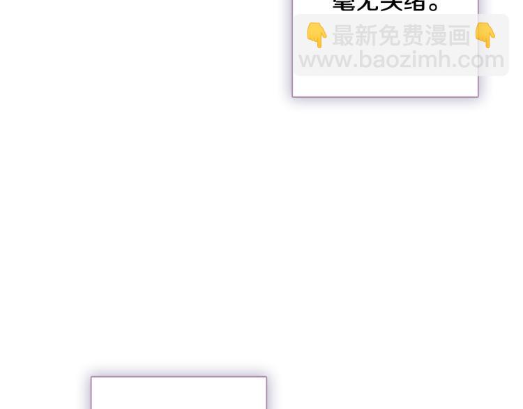 第59话 拥你入怀183