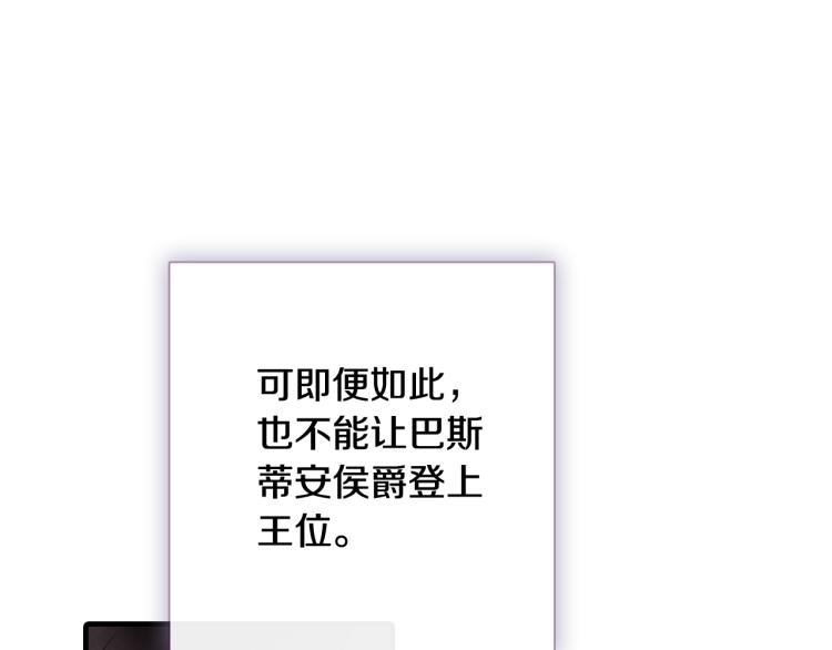 第59话 拥你入怀186