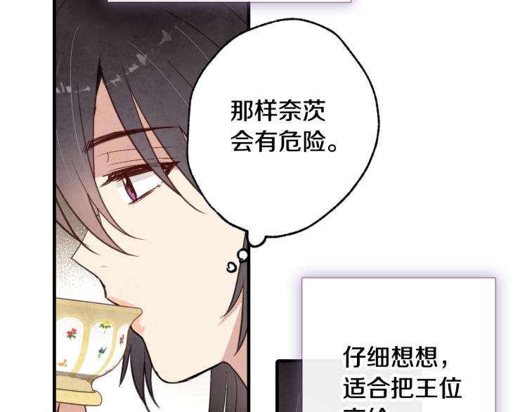第59话 拥你入怀187