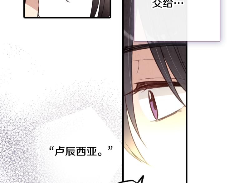 第59话 拥你入怀188