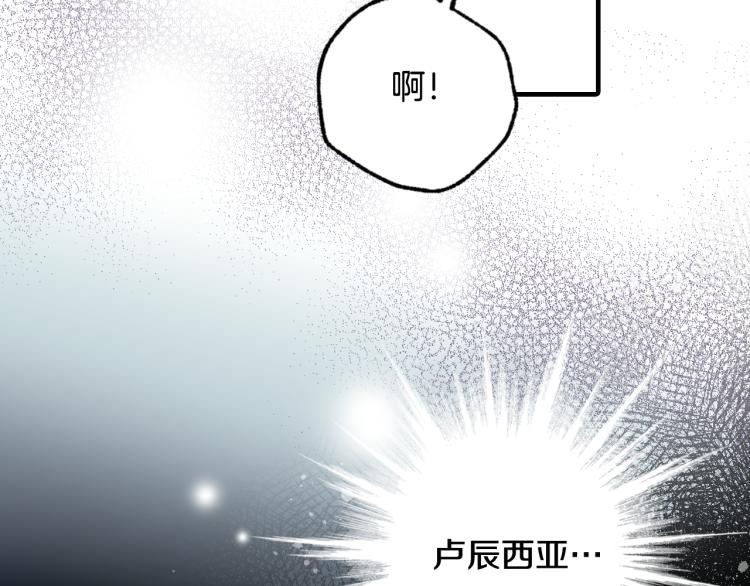 第59话 拥你入怀189