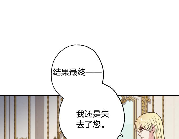 第59话 拥你入怀23