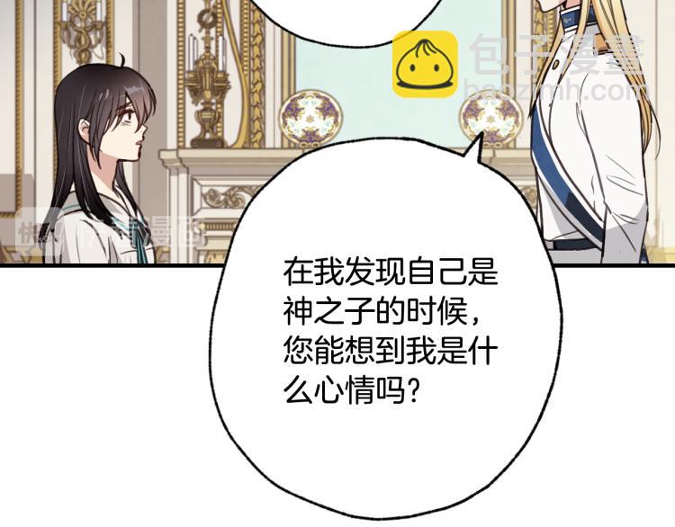 第59话 拥你入怀24