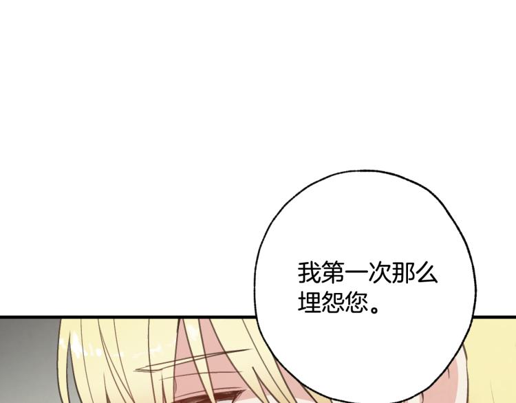 第59话 拥你入怀25