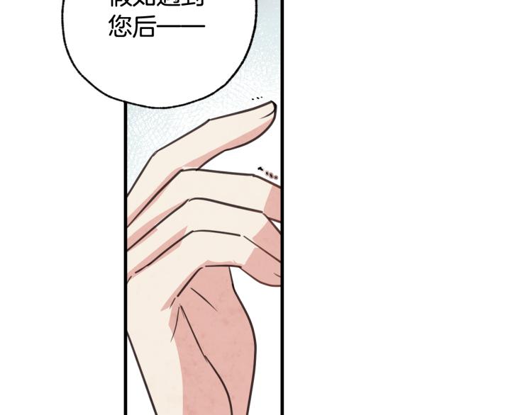 第59话 拥你入怀28