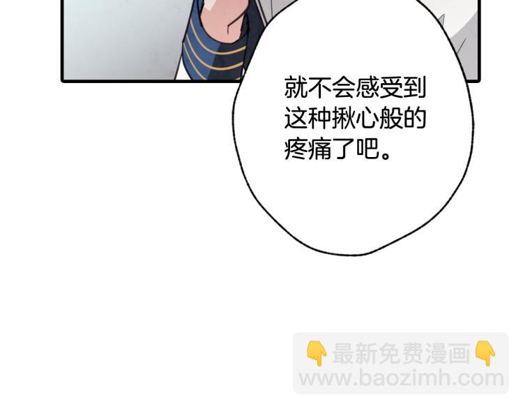 第59话 拥你入怀32