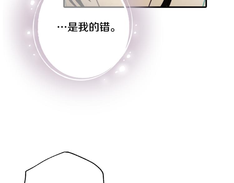 第59话 拥你入怀35