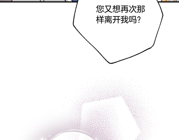 第59话 拥你入怀38
