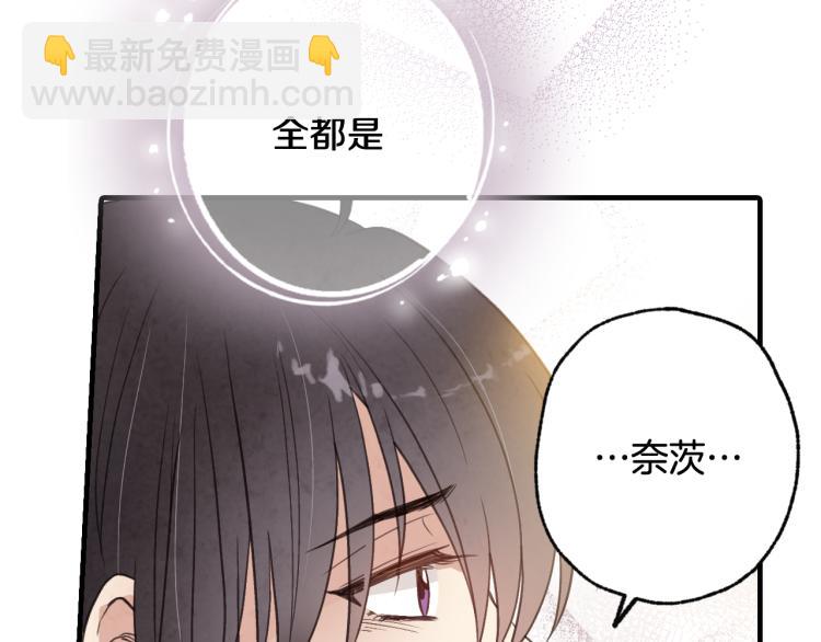 第59话 拥你入怀39
