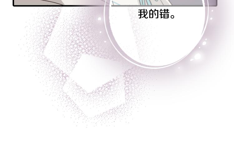 第59话 拥你入怀41