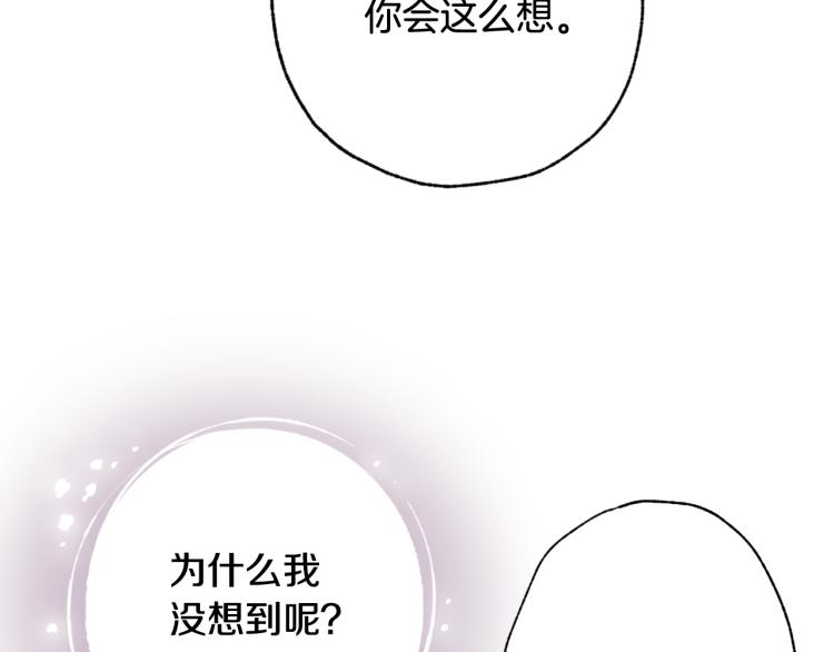 第59话 拥你入怀52