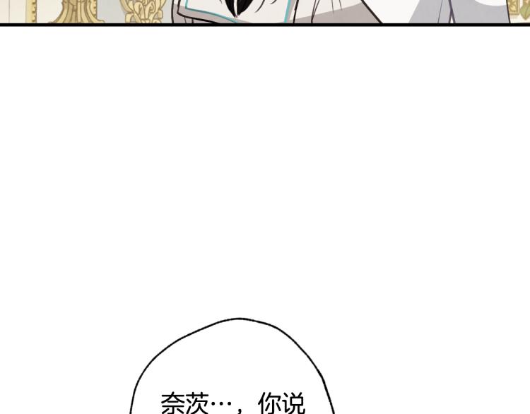 第59话 拥你入怀56