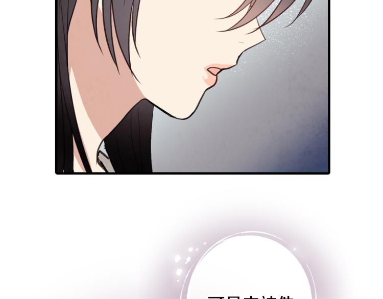 第59话 拥你入怀58