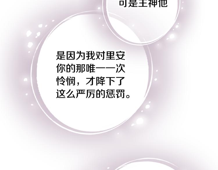 第59话 拥你入怀59