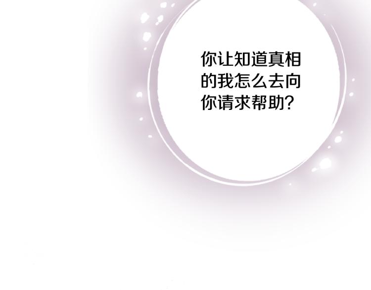 第59话 拥你入怀60