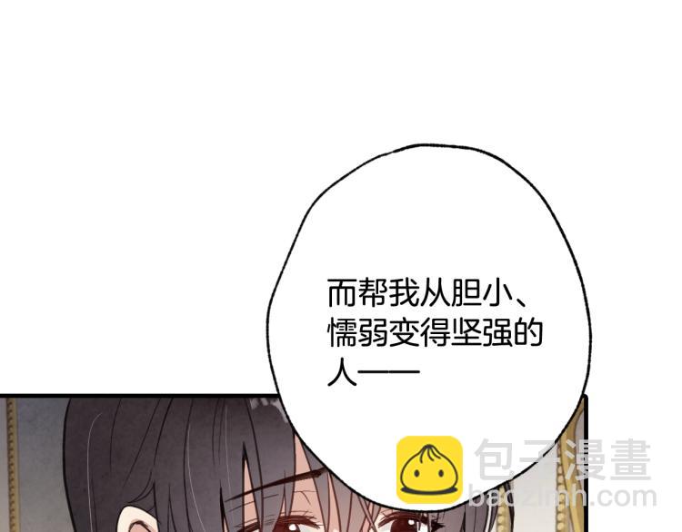 第59话 拥你入怀64
