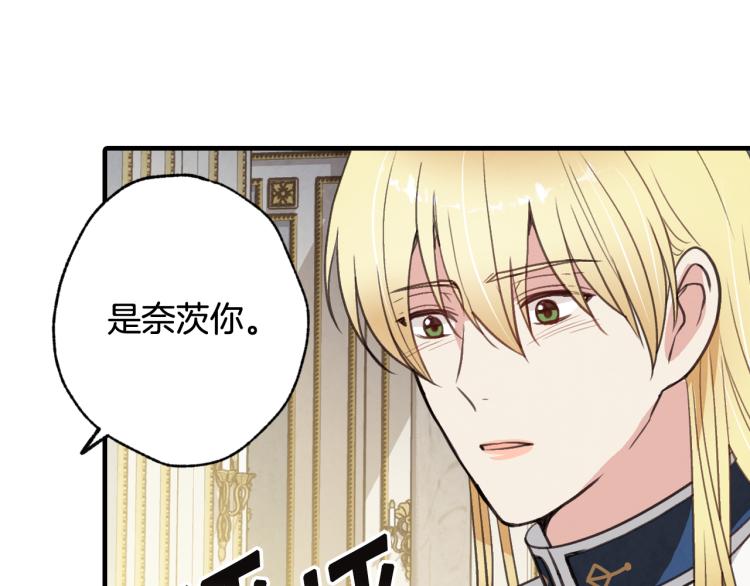 第59话 拥你入怀66