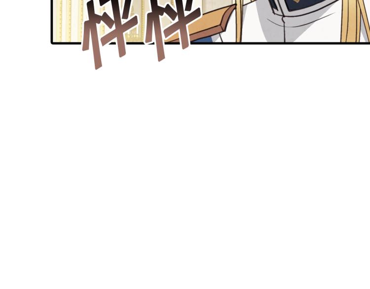 第59话 拥你入怀67