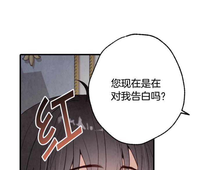 第59话 拥你入怀74