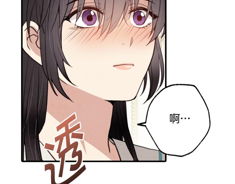 第59话 拥你入怀75