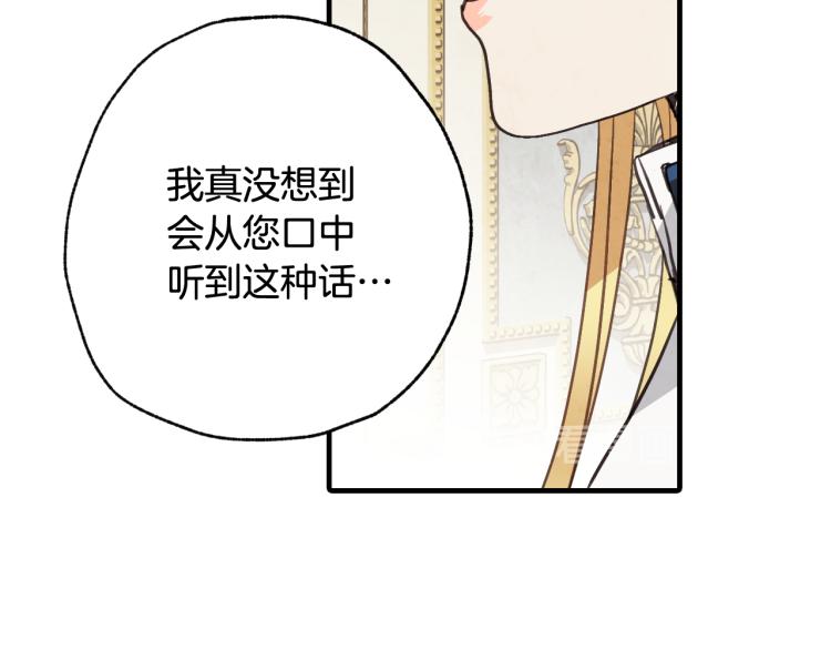 第59话 拥你入怀78
