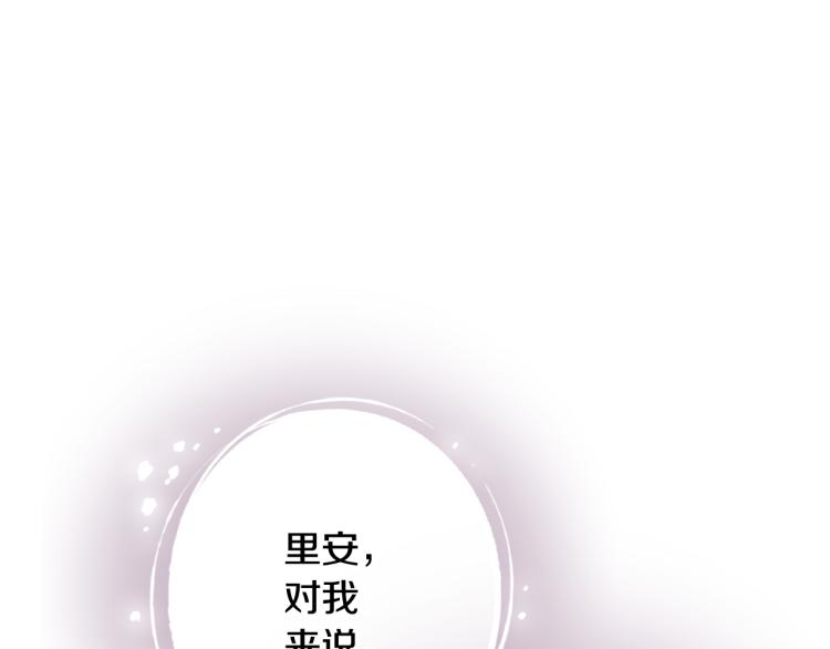第59话 拥你入怀79