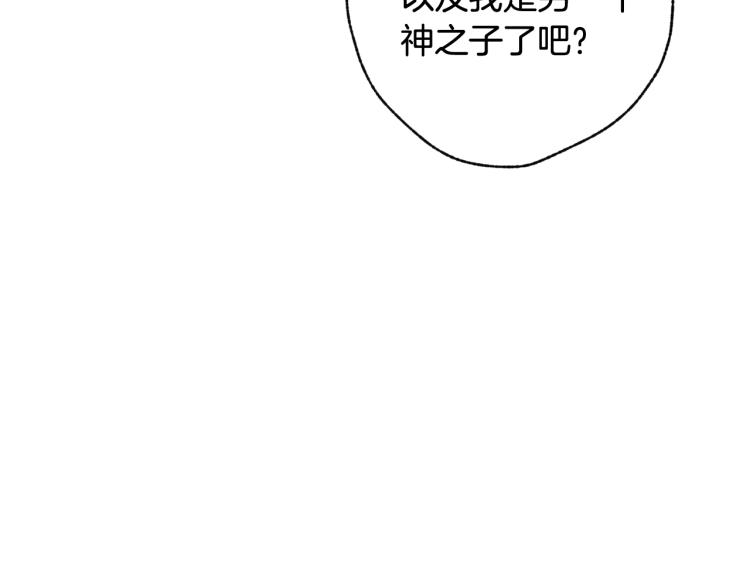 第59话 拥你入怀8
