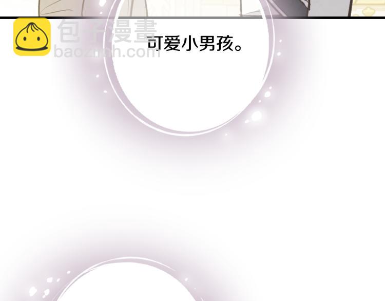 第59话 拥你入怀82